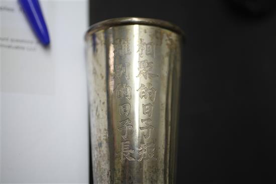 Six late 19th/early 20th century Chinese silver items,